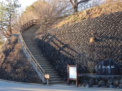 足柄城址(静岡県小山町）へ・・・