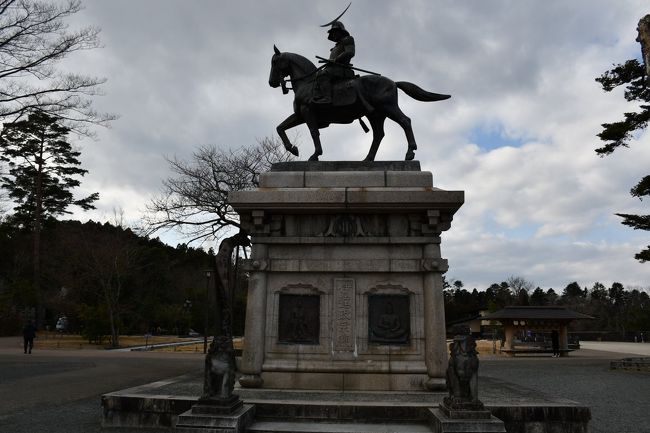 日本三景の一つ、松島が近くにありながら、さて仙台の観光名所というと余り思い浮かばないのかもしれません。数少ないかも知れない観光名所の一つが、青葉城跡でしょうか。天守閣など、大きな建物は残っていませんが、小高い丘からは仙台市内を一望に見渡すことができます。