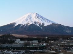山梨、富士山と姪っ子に癒された旅②
