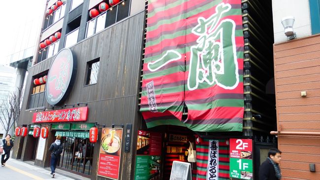 当初は、2月16日から2泊3日で、九州内の都市泊&温泉地泊の旅行予定だったのですが、かなり天気が悪い(雨、寒波、雪、強風)の予報に変った為、キャンセル料が掛かる前に、ホテルと旅館はキャンセルしたのです(ネット予約済みのJR4本は、合計1,800円の払い戻し手数料が掛かりました)。<br /><br />それに代わる行き先として、ANAのホテル予約サイトで、ANAマイル付きホテルを色々検索すると、福岡市博多区中洲にある「ホテルWBF福岡中州」が、ANAマイル2,000マイル付きのツインルーム(15平米)が、1泊7,600円(サ・税込)で販売されていたのです。<br /><br />自宅から徒歩で行ける為、旅行って感じでもないのですが、ANAマイルも2,000マイル貯まるので、ANAサイトから直ぐに予約しました。<br /><br />普通、ANA,JALのマイルは飛行機に乗って貯めるのが王道ですが、特にANAの場合は、1,000や2,000マイル付きホテル宿泊プランでも比較的お得に販売されている時もある為、常にANAのホテル予約サイトは見ています(なお、ご存知ない方も多いかも知れませんが、ANAサイトでのホテル予約は、飛行機と一緒でなくても、ホテル単体でも予約可能です)。<br /><br />なお、実際のマイルの付与(サイトへの反映)には、1~2ヶ月掛かります。<br /><br />今回の、日程・行程は下記の通りです。<br /><br />2月17日(月)<br /><br />自宅からホテルまで徒歩移動<br /><br />・ホテル周辺(中州川端界隈)&バスで移動後博多駅界隈散策<br />・「ブリティッシュパブモーリスヒッポ」でランチ<br />・櫛田神社参拝<br />・夜のホテル周辺(中州界隈)散策<br /><br />「WBFホテル福岡中州」 泊 (ANAホームページのホテル予約サイトからのWEB予約)<br />ANAマイル2,000マイル付き ツインルーム(15平米) 7,600円(サ・税込み)<br />※宿泊料金は、シーズン、曜日により大きく変わります。<br /><br />ホテル公式サイト:https://www.hotelwbf.com/fukuoka-nakasu/<br /><br />※ANAマイル付きの予約はANAサイトからになります。<br /><br /><br />2月18日(火)<br /><br />ホテルから徒歩で帰宅。<br /><br />=参考=<br />最近新規開業ホテルが多い、「ホテルWBF」のWBFは、ホワイトベアファミリー(白熊家族)の略称です。<br />沖縄の「瀬長島ホテル」や、「WBFレンタカー」も同じ系列です。<br /><br /><br />ホテル周辺(中洲川端界隈)を散策した時の様子②編です。