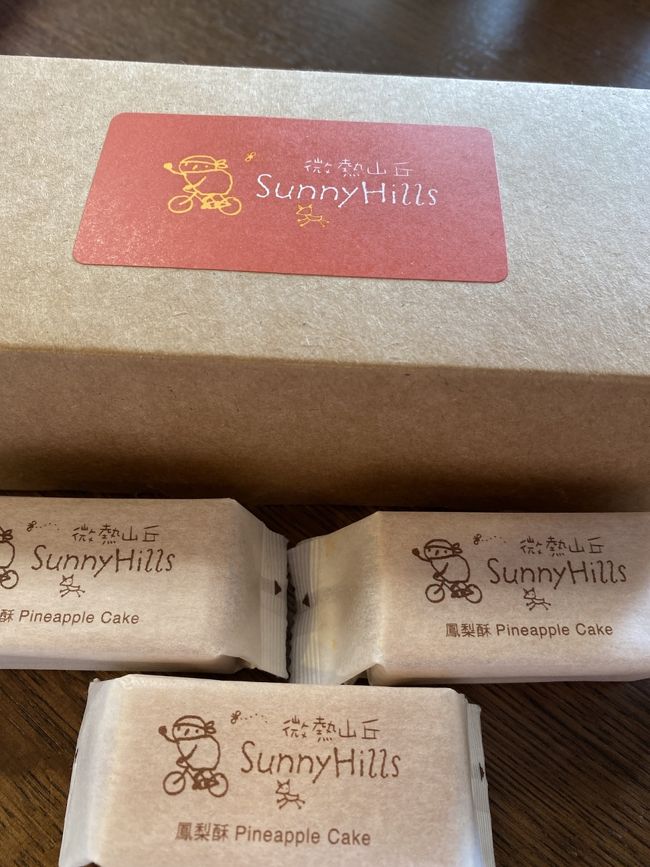 今回の旅の目的は台湾茶店の新規開拓とパイナップルケーキを買うこと、台湾グルメ、台湾の地方都市へ新幹線で行くことです。HISの初夢セールで予約。楽しみにしていた矢先、旅行開始1ヶ月を切った頃から、武漢での新型肺炎が大きく報道され始めました。行くつもりでもなんとなく心配だったので色々情報を集めました。しかしやはり行くことにしました。理由は台北は感染者が少ないこと、台湾自体安全対策が厳しいこと、また、初期より中国人の渡航を厳しく制限していたので逆に日本より安全なのでは?と考えました。航空機が今回ピーチなのも、日本人が多いのでいいかな?と。<br />知り合いからは、やめた方がいいよ~と言われましたが、なにも問題無く過ごせたので思い切って行ってよかったです。<br />