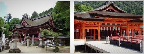 諸国神社参り　山陰山陽11ー備後・安芸