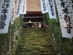 2　鎌倉　大蔵山-杉本寺　坂東第一番　杉本観音　☆古刹：苔むした石段/本堂は茅葺き屋根