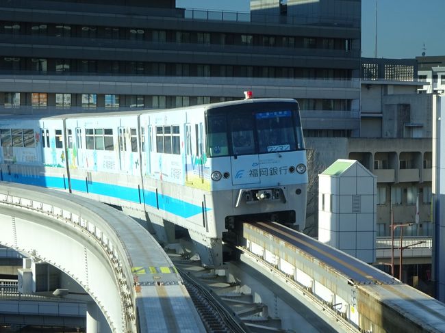 山口県南部と筑豊周辺の鉄道に乗ってきた【その５】　関門トンネルで九州に上陸　北九州モノレールに乗る