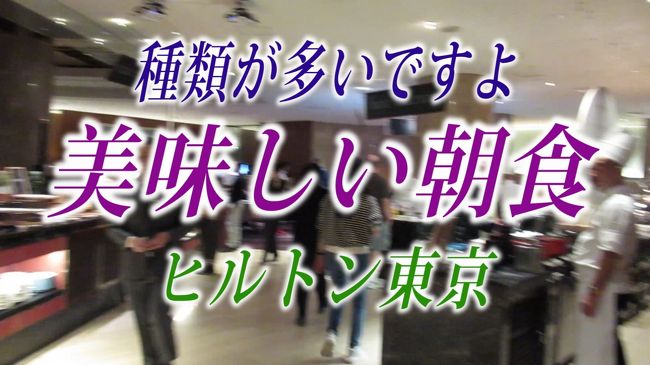 種類が多く美味しい朝食をいただきました。