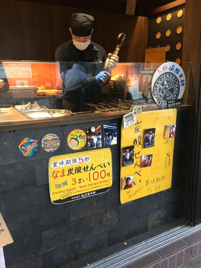 2月はツレの誕生月。去年いろいろあって何にもしてなかったから、今年は早くから計画したよ(^.^)<br />ゴルフ大好きなツレの為に、一日ゴルフして、温泉泊ってノンビリするってプラン。で、どこの温泉にしよ?淡路島の洲本温泉もいいけど、ゴルフしてからは忙しいしね。よく利用するリーズナブルなのは、神戸三田の『フルーツフラワーパーク』のホテル。ここなら温泉も露天風呂もあるし、二日目はプレミアムアウトレットで買い物三昧できるしね(^.^)<br />でも、こちらは1月初旬ですでに完売状態(◎_◎;)中国からの団体ツアーが多いから、それかな?って思ってた。(コロナでキャンセルいっぱい出てたかもね(^^;))<br />有馬温泉がいいけど、ここは高い!でも、と探して探して最安値、『ホテルきらり』。じゃらんで取ったからクーポンも使えたし(*^^)vしかも温泉テーマパーク『太閤の湯』2日間無料\(^o^)/『太閤の湯』は普通大人2,600円もするから、それが二日間無料って、5,200円のお得(*'▽')<br />『ホテルきらり』って聞いたことないなぁって思ってたら、どうやら『有馬ビューホテル』がリニューアルしたらしい。建物の2階と3階が『太閤の湯』。なるほどね。<br /><br />ゴルフ場の予約はツレに「好きなトコ取ってね」って頼んでたら、2日前になって、またまた腰イワせちゃったよ、ツレ(^^;)ゴルフは無理でしょ。温泉とショッピングだけにしよ。<br />今年もまた、2月にやっちゃいましたね~(^^;)