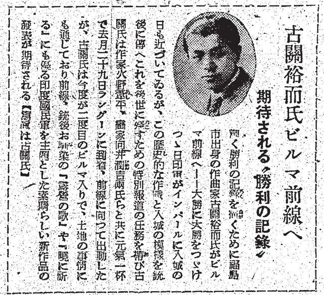 令和2年4月スタートの朝ドラ「エール」。10月上旬の放映では戦時中に古関裕而も実際に訪れた旧ビルマ（現ミャンマー）の戦場が描かれた。<br />2020年初め、当時のインパール作戦の激戦地ミッチーナー（当時の日本式表記「ミイトキーナ」）※へ旅をし、旧日本軍ゆかりの場所を訪れた。<br />朝ドラ好きの皆様の何かの参考になれば幸いである。<br />※ウィキペディアより<br />『ミイトキーナの戦い（ミイトキーナのたたかい）は、1944年5月17日 - 8月3日にビルマのミイトキーナ（ミッチーナーに対する当時の日本での呼称）とその周辺地域をめぐって行われた戦闘。日本軍とアメリカ軍・国民革命軍とが戦った。』<br />日本側の損害『戦死者790人、負傷1,180人、捕虜187人』<br /><br />☆☆☆<br />2019年の3月からミャンマーのあちらこちらを旅して来た。<br />せっかくなので、2018年10月から日本人に認められた最長30日間のビザなし滞在を目一杯活用しようと考えた。<br />日本出国日に遭遇した想定外のネコブル※のために、最初に計画していた二十八泊を一泊短縮したものの、それでも二十七泊二十八日間に及ぶ自己最長のミャンマーの旅を始めた。<br /><br />さてさて、今回はどういうことになりますやら。<br /><br />※トラブルの軽度のものをネコブルと言う。出典:若竹七海他「マレー半島すちゃらか紀行」（新潮社）<br /><br />☆☆☆ミャンマー滞在9日目にヤンゴンからマンダレーを経由する便で初めてカチン州の州都ミッチーナーに足を踏み入れた。<br />事前に予想はしていたが、昨年夏に初めて訪れたカヤー州の州都ロイコーとはまったく違う雰囲気である。私の第一印象は「ヤバい所に来てしまった」。<br />果たして、ここは天国か、はたまた地獄か？（少し大袈裟？）※※<br />滞在3日目と4日目は、タクシーをチャーターしての日帰り観光を行った。☆☆☆<br /><br />※※旅行記の表題は、四十年以上前のイーグルスEaglesの大ヒット曲に因んでいる。<br />&#39;This could be heaven or this could be Hell&#39;<br />《中略》<br />Welcome to the Hotel California<br />Such a lovely place (such a lovely place)<br />Such a lovely face.<br />《中略》<br />Last thing I remember, I was running for the door<br />I had to find the passage back to the place I was before<br />&#39;Relax&#39; said the night man,<br />&#39;We are programmed to receive.<br />You can check out any time you like,<br />But you can never leave!&#39;<br /><br />「あなたはいつでもこのホテルをチェックアウトすることは出来ますが、ここを立ち去ることは出来ないのです。」←このフレーズが大好きな私。たま～にカラオケで歌う時、声のトーンを一段上げることは言うまでもない。<br /><br />【旅のスケジュール】<br />バンコク<br />　↓<br />ヤンゴン<br />　↓<br />チャイティーヨー<br />　↓<br />ヤンゴン<br />　↓<br />モウラミャイン<br />　↓<br />ヤンゴン<br />　↓<br />ミッチーナー　～この旅行記～<br />　↓<br />マンダレー<br />　↓<br />バガン（ニャウンウー）<br />　↓<br />ヤンゴン<br />　↓<br />ロイコー<br />　↓<br />ヤンゴン<br />　↓<br />バンコク<br /><br />（2020.02.25追記）