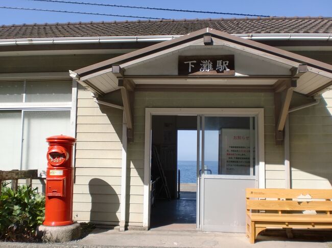 行ってみたいと思っていた下灘駅 双海の菜の花も一緒に見てきました。<br />保存修理工事中の道後温泉本館 伊佐爾波神社 そして夕暮れの下灘駅を訪れてみました。