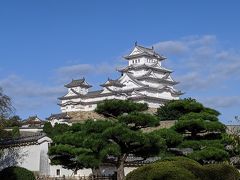 姫路城と六甲山超え有馬温泉