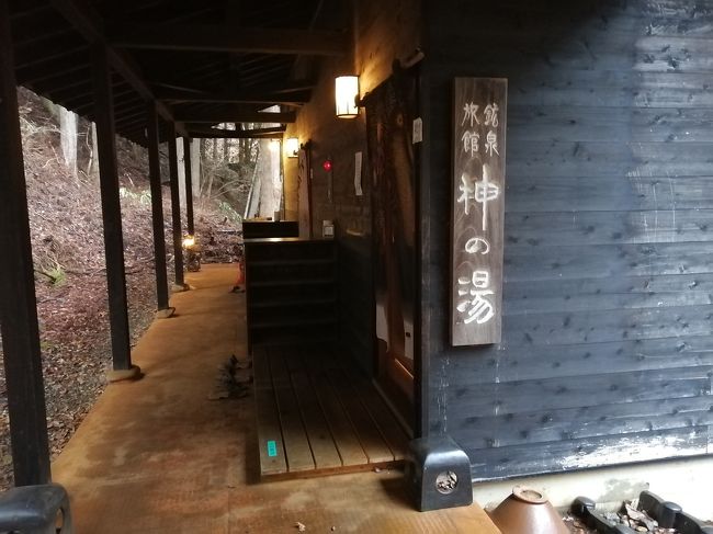 私昔から寒いところを旅行すると風邪引いちゃう体質なので、最近では冬にはできるだけ暖かい場所を旅行するようにしてます。そんなしみちゃんも温泉は大好き。ちょうど関西方面に出張もあったので、帰りに名古屋に立ち寄り、長野の秘湯に行ってきました。<br />いつもの旅と同様?食べて飲んでの道楽旅。めちゃくちゃ地味温泉旅なので悪しからず。