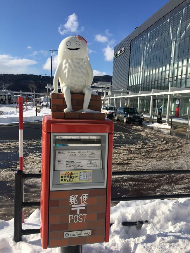 2日目は、朝から函館山に上ります。<br />寒かったけど絶景が見られました♪<br /><br />帰りの新幹線は４時20分発だったんだけど、２時過ぎには新函館北斗駅に移動。<br />駅前に見たいものがあったので・・・＾＾<br /><br />坂の凍った道が恐怖であまり観光できなかったので、雪のない季節にまた行きたいな函館。。<br />とても気に入りましたー♪