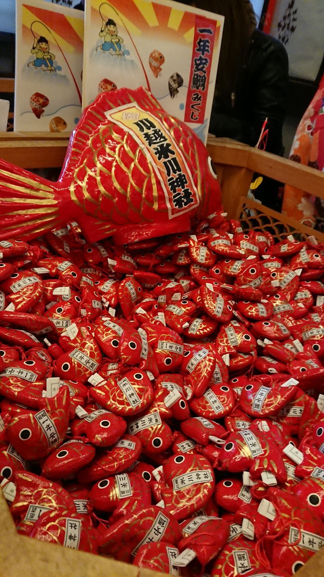 2020年2月。近くに出張だったので、せっかくだから行ってみよ!と、気ままに訪問してみました。