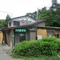 薬研温泉 薬研荘の宿泊予約なら フォートラベル の格安料金比較 下北半島 薬研温泉 薬研荘の宿泊予約なら フォートラベル の格安料金比較 下北半島