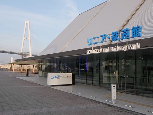 【名古屋鉄道　サボ　前頭板】（表）国際博覧会 愛知 2005（裏）白 名古屋鉄道 サボ 前頭板】（表）国際博覧会 愛知 2005（裏）白