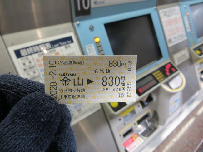 2020年2月10日から20日でチェコ旅行に行きました。<br />今後チェコ旅行の参考になればと思います<br />行程は以下の通り<br />2月10日 中部空港→香港→ドーハ→プラハ<br />2月11日 プラハ観光 プラハ泊<br />2月12日 プラハ観光 プラハ泊<br />2月13日 プラハ→プルゼニュ観光 プルゼニュ泊<br />2月14日 プルゼニュ→へブ観光 へブ泊<br />2月15日 へブ→チェスケー ブディェヨヴィツェ観光・泊<br />2月16日 チェスケー ブディェヨヴィツェ→ターポル観光→プラハ泊<br />2月17日 プラハ観光 プラハ泊<br />2月18日 プラハ観光 プラハ→ドーハ<br />2月19日 ドーハ→香港<br />2月20日 香港→中部空港<br />19日に帰国の予定でしたが、コロナウイルスのために搭乗便がキャンセルになり、20日の帰国となりました。内容はQ&Aでも記載しています。<br />https://4travel.jp/os_qa_each-75585.html<br />旅行費用<br />物価は比較的安い(ビールが安い??)<br />両替レート 空港のATMで5,000Kc=27,723円≒5.5円/Kc<br />航空券 65,000円 カタール航空<br />交通費 5,960円 電車・地下鉄<br />宿泊費 12,490円 ホテル・ホステル・ゲストハウス<br />食費 7,260円 ほぼビール代<br />観光 3,050円 入場料<br />その他 1,170円 お土産他 合計94,890円<br />香港国際空港は前回旅行の残った香港ドルを使用のため別計算<br /><br /><br />