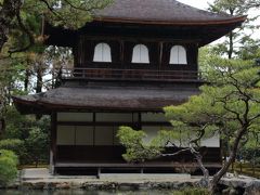 久しぶりの京都・銀閣寺編