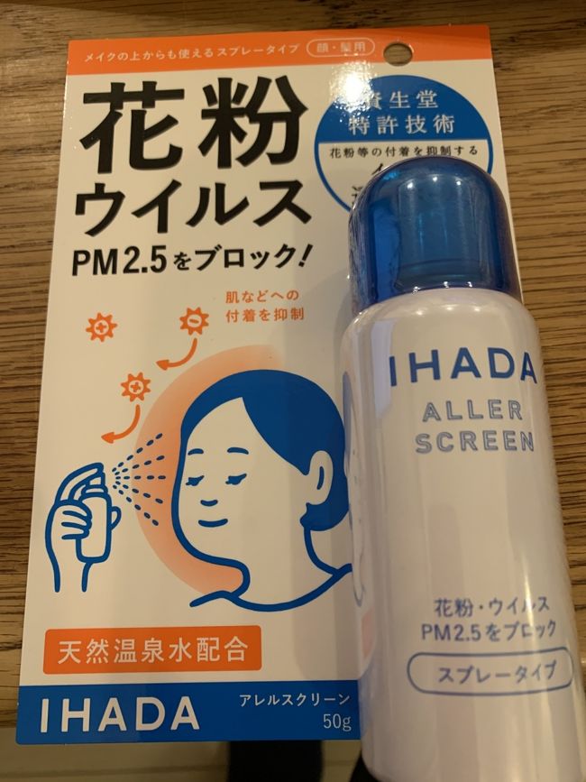 コロナウイルスが、だんだんひどくなってきて、今回のソウル行きを、迷ってたら、今度は出発2日前に、韓国で、コロナウイルスの感染が増えたのニュース。<br />ギリギリまで迷ったけど、自己責任で、万全の体制で決行することにしました。<br />出発前は、スーツケースを、1週間抗菌作用があるという、ウェットティッシュで、拭いたり、菌対策は、多分、バッチリ。そこまでして、行くのか。。。という気持ちもありましたが。。<br />2週間前は、それぞれ、下記のような感じ。<br />帰国後、韓国では、どんどん、感染者が増えていきましたので、今は、もっと観光客もいなく閑散としているのかもしれません。<br /><br />・羽田空港: いつもより、少し人が少ないかな?ってくらいで、あまり普段と変わりない感じ。<br />・飛行機: 往路の便のビジネスクラスは、3分の2位、エコノミーは、半分ちょっとと、かなり空席が目立ちました。<br />三連休の真ん中の日だったからかも。<br />・復路は、ほぼ満席。<br />・金浦空港: ここも、いつもより人が少ない感じ。<br />・ホテル: チェックイン、チェックアウトの時には、熱を測られます。マスク、消毒液が用意されてました。<br />・街中: やや人が少ないからな程度でした。<br />・東大門のマスクショップ: 日本人だけ?といった感じ。<br />それなりに人はいましたが、初めて行ったので、通常との違いは不明。<br />・新世界百貨店: いつもより、人は少なめで、殆どの人が、マスク着用。エスカレーターなどは、常に、除菌していました。<br />・ソウルタワー: こちらも初めてなので、比較は難しいけど、ガラガラでした。<br /><br />思っていたより、いつもと変わらないソウルでしたが、心配だったので、人混みは避けて、出来る限りオープンエアのところに行こうという事で、2日目は、歩いてソウルタワーに登ったり、ホテルの周りをぶらぶらしたりと、いつもと違った過ごし方をしました。<br /><br />滞在中に、どんどん、感染者が増えていって、私達も、どんどん不安に。。<br /><br />帰国後は、2週間が経ち、お互いの国に、入国制限が。。。<br />しばらく、韓国にも、行けなくなりそうですが、<br />日本も韓国も、早く、収束して、また、気軽にソウルに行けるといいな。