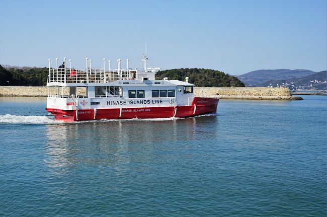 およそ3,000の島々が散らばる瀬戸内海。瀬戸内に面する街で育った自分にとって、瀬戸内は海の原風景。少年時代に眺め、何時かは行きたいと思っていた島々。それからうん十年、橋が通った島、芸術の島、世界遺産の島、時の流れとともに変わりゆく。<br /><br />今回の旅は、江戸時代に風待ち港が開かれた大多府島を訪島。小さな島ですが史跡と自然いずれも見どころが多い島です。帰りに日生名物のカキオコを食べ、充実した日帰り旅となりました。<br /><br />【旅程】<br />○2月24日(祝・月)<br />岡山駅7:21(JR山陽本線・赤穂線)8:22日生駅(徒歩)日生定期船乗り場9:15(大生汽船)9:45大多府島(散策)13:00(大生汽船)13:30(徒歩・昼食)日生駅15:56(JR山陽本線・赤穂線)16:01岡山駅<br /><br />【島データ】<br />・大多府島(おおたぶじま) 岡山県備前市<br /> 面積:0.4平方km 周囲:5.0km 標高:41m 人口:71人(2015年)
