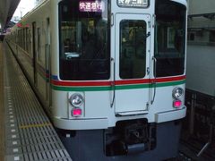 ２０２０年　２月下旬　奥秩父・・・・・①池袋発着の秩父鉄道直通電車惜別乗車