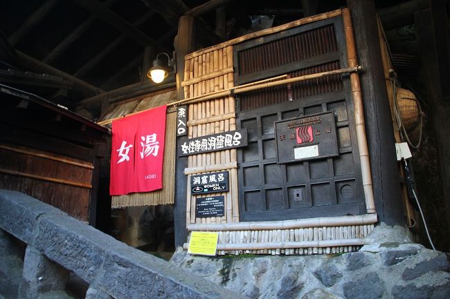 4travelの全国温泉ランキングで1位に輝いた、知る人ぞ知る黒川温泉。<br />3度目ですが、今回は泊りで行って来ました。⌒∞⌒ 。oO