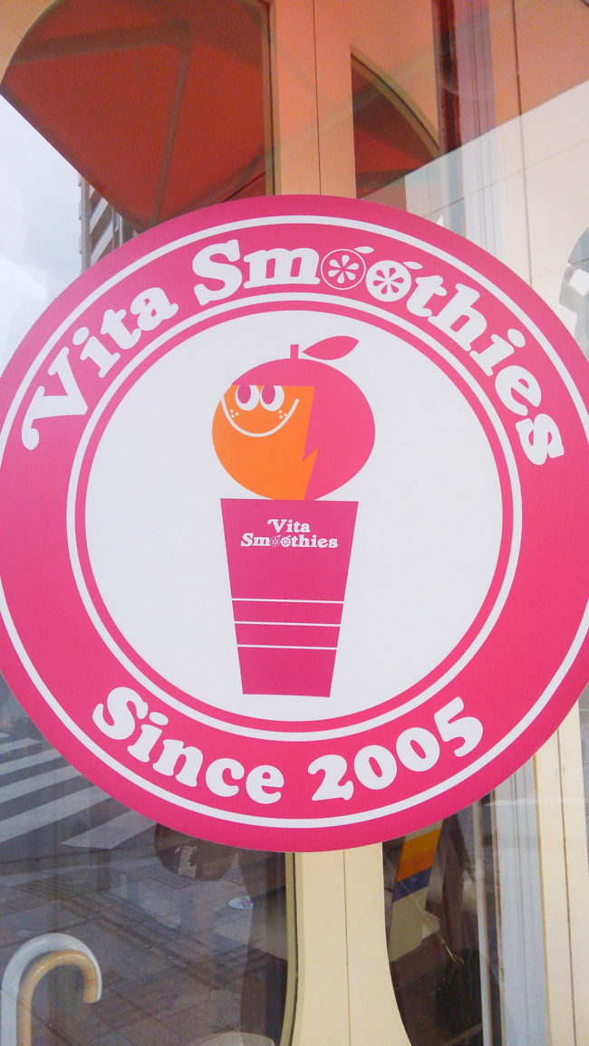 数年前に初めて旅して以来、大好きになった沖縄。毎年1回は必ず行ってたのに、昨年忙しくて行けず…(T_T)<br /><br />沖縄旅行に行く友達に、おすすめのお店を色々伝授してたら、自分も行きたくなり、ちょうど楽天スーパーセールでかなり安くなったプランを発見!!!!<br /><br />この時期は初めてだけど、たまたま休みが取れた旦那も連れて、久しぶりに行ってきました(^^)<br /><br />あっという間の最終日(ToT)<br />フライト前に旦那の好きな御朱印集めとご当地グルメを堪能。<br /><br />【旅行期間】:2020年2月15(土)~17日(月)2泊3日<br />【手配手段】:楽天トラベル(楽天スーパーセールのクーポン使用)<br />【宿泊先】:ANAインターコンチネンタル万座ビーチリゾート(2泊)<br />【費用】:宿泊代+飛行機代+レンタカー代=約136000円(2人分)<br />【今回初めて食べて美味しかったもの】:なかむらそばのてびちそば、ANAインターコンチネンタル万座ビーチリゾートの朝食のドーナッツ、キングタコスのタコライス