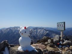 2020 奈良県、三重県 父子２人旅～ 竜門岳（９０４ｍ）、藤原岳（１，１４０ｍ）～ 登山編 ～ 歴史の山と展望の山 ～