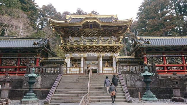 1泊2日 栃木 (3-1) 世界遺産 日光の社寺巡り 日光東照宮・二荒山神社・滝尾神社・輪王寺