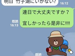 北投、陽明山一帯を呑気に一巡り。だがそこにも日本の名残りがそこかしこに有り、つい様々な事を考えてしまう・・・。一体、何のこっちゃ!?