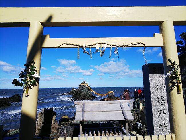 久しぶりにお伊勢詣でです。<br />今回はきちんと外宮→内宮の順に詣でて来ました。<br />おかげ横丁では赤福や伊勢うどんなどご当地ものを食し、夫婦岩で有名な、二見興玉神社へも足を伸ばした日帰りドライブの記録です。
