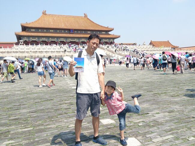 2016年の夏は子連れ(5歳)で、香港で幼なじみに会いマカオに立ち寄り、広州でチビのお友達と遊び、北京で赴任中のご近所さんに会い、と友人を訪ねながらの中国旅行へ。その北京編です。<br /><br />8/2 8:55セントレア発10:15上海着 12:30上海発14:55香港着。<br />8/3 香港街歩き<br />8/4 〃 パパ合流<br />8/5 香港ディズニー<br />8/6 マカオ街歩き 18:00珠海発19:08広州着の高速鉄道で広州へ<br />8/7 広州長隆水上楽園<br />8/8 広州街歩き 18:25広州発 21:40北京着<br />8/9 故宮 景山公園 什刹海で胡同巡り 王府井周辺ぷらぷら<br />8/10 万里の長城(慕田峪長城) 北京街歩き(南鑼鼓巷)<br />8/11 頤和園 <br />8/12 前門 17:00北京発 21:00セントレア着