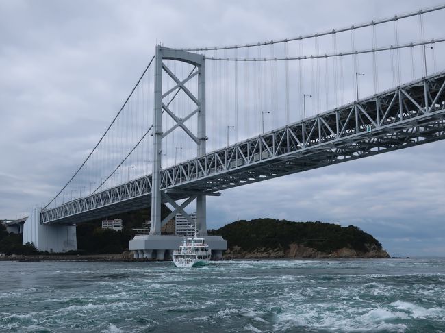 そごう徳島店が8月いっぱいで閉店するというので・・・<br />徳島へ行くことにしました。<br /><br />初めての徳島なので<br />「そごう」だけではなく1泊してこよう。<br />でも何を見たらいいのか?<br /><br />あまり徳島ってイメージが浮かばない(*_*)<br /><br />徳島県の観光協会から送ってもらった資料を見たら<br />鳴門の渦潮や大塚国際美術館も空港から行きやすそう。<br />それじゃ空港からまずは鳴門へ。<br />その後、徳島へ行ってそごうを堪能しよう。<br /><br />徳島市では眉山も有名みたい。<br />そういえば映画『眉山』見たなぁ~<br /><br />コロナウイルスでちょっと不安もあるけど・・・<br />徳島を満喫してきましょう!<br /><br />しかーし<br />徳島ではいろいろ残念なことが多く・・・<br />満喫できたのかどうか_| ̄|○<br />