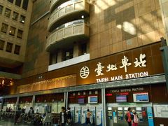 【台湾鉄道】自動券売機で、指定席の当日券を買う