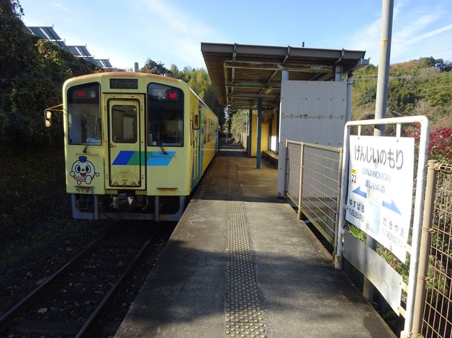 年の瀬も押し迫った12月も下旬近く、山口に所用で出かけることになりました。<br />山口県に所用で出かけるような機会はほとんどなく、そういうこともありそのあと、いずれも久しぶりの乗車となる山口県南部の鉄道線にいろいろと乗ってみました。<br />さらにその翌日にも1日休みをもらって、続きを行っております。<br /><br />山口県南部を巡ったあと、無事九州に上陸。<br />さっそく小倉から北九州モノレールに乗りました。<br />その終点企救丘駅は、近くをJR日田彦山線が走っており、歩いてすぐのところに志井公園駅があって、容易に「鉄の抜け道」ができます。<br /><br />さてここから、筑豊地方に路線を巡らせている平成筑豊鉄道に乗ります。<br />これらの路線はすべて元JR線が第3セクター化されたものであり、3セク化されたあとに1回通しで乗っていて、それ以来久しぶりの乗車になります。<br /><br />まず乗るのは田川線。元、JR田川線です。<br />これに乗るために、日豊線回りで行橋駅まで行きました。日豊線に乗るのもほぼ10年ぶりです。<br /><br />第3セクター化に伴い、新しい駅がいくつもできたのですが、昼食を兼ねてそのうちの1つである「源じいの森」駅で降り、地元の温泉に浸かったのでした。<br />