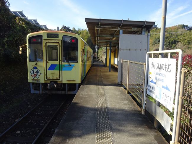 年の瀬も押し迫った12月も下旬近く、山口に所用で出かけることになりました。<br />山口県に所用で出かけるような機会はほとんどなく、そういうこともありそのあと、いずれも久しぶりの乗車となる山口県南部の鉄道線にいろいろと乗ってみました。<br />さらにその翌日にも１日休みをもらって、続きを行っております。<br /><br />山口県南部を巡ったあと、無事九州に上陸。<br />さっそく小倉から北九州モノレールに乗りました。<br />その終点企救丘駅は、近くをＪＲ日田彦山線が走っており、歩いてすぐのところに志井公園駅があって、容易に「鉄の抜け道」ができます。<br /><br />さてここから、筑豊地方に路線を巡らせている平成筑豊鉄道に乗ります。<br />これらの路線はすべて元ＪＲ線が第３セクター化されたものであり、３セク化されたあとに１回通しで乗っていて、それ以来久しぶりの乗車になります。<br /><br />まず乗るのは田川線。元、ＪＲ田川線です。<br />これに乗るために、日豊線回りで行橋駅まで行きました。日豊線に乗るのもほぼ10年ぶりです。<br /><br />第３セクター化に伴い、新しい駅がいくつもできたのですが、昼食を兼ねてそのうちの１つである「源じいの森」駅で降り、地元の温泉に浸かったのでした。<br />