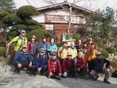 ハイキング倶楽部第60回　日向山　きのこ茶屋　Hiking to Hinatayama