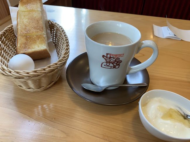 引っ越しと片付けと(その4 大塚駅から東池袋まで歩くのだ)