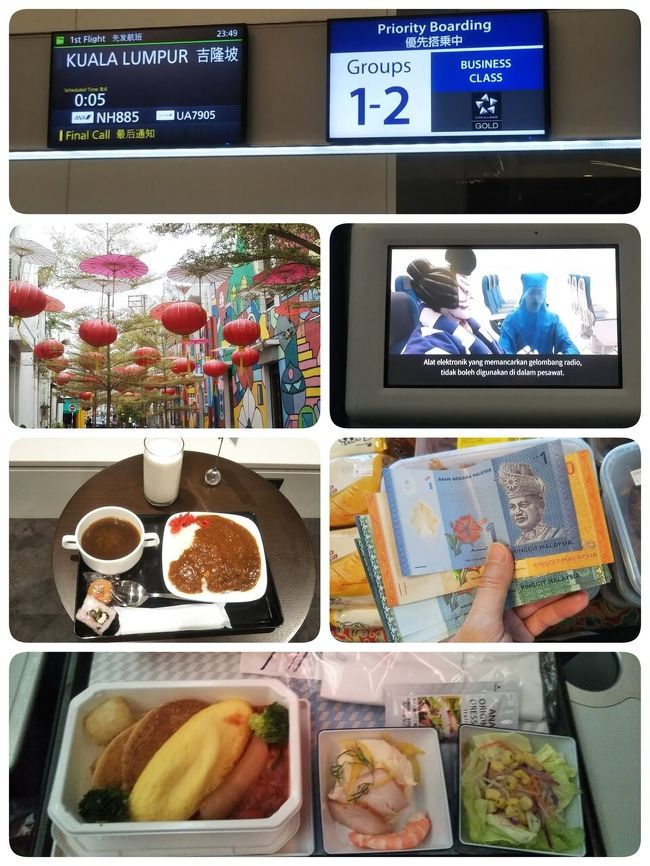 今や日本中に吹き荒れるコロナウイルスの影響。<br />その最中、3連休にマレーシア旅行に行ってきました。<br />イヤ…1週間遅かったら行けなかったかもしれません。<br />勿論、会社には極秘です。<br /><br />半年ほど前から予定を立て始めましたが、個人手配よりやはり東南アジアはツアーが安い。<br />4トラの皆様の旅行記を参考にしながら、見つけたのが往復ANAの直行便、宿泊はシェラトンインペリアル、観光+5食付き。<br />行程の半分は自由時間で54800円、これはもう行くしかありません。<br />結果、行ってよかったです。<br />今後、しばらくはおとなしく過ごしますが、一刻も早く収束してくれることを祈ります。