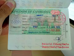 スリン(タイ)からシェムリアップ(カンボジア)へ国境越え…国境の町オスマックで1泊