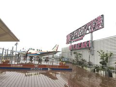 宮崎は今日は雨だった② 宮崎空港編