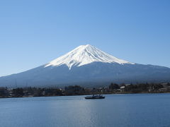 ２０２０年３月 山梨(甲府・清里・河口湖・富士山)