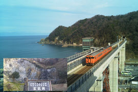 【玄武洞に圧倒！&最終目的地餘部へ！】16歳のひとり旅4日間！山陰東トレース旅！ その8 山陰の自然と人間の歴史！