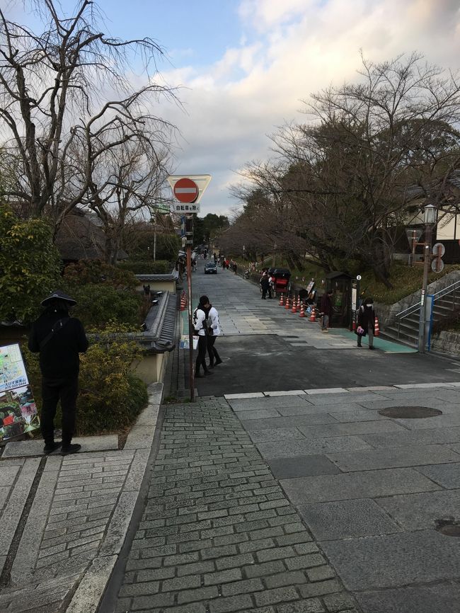 所用があり、京都に行く必要ができました。<br />常に海外観光客で満載の京都。今はコロナの影響でガラガラと聞いてましたが…。その辺を確かめに、そして今年は初詣に行ってなかったから、ちょっと(かなり)遅めの初詣に(^^;)<br />いつも行列のあの店、この店、並んでなければフラッと立ち寄りたい(^.^)<br />まだ今ほど感染が深刻になってなかった頃ですが、ちょっとぶらっと散策してきました。