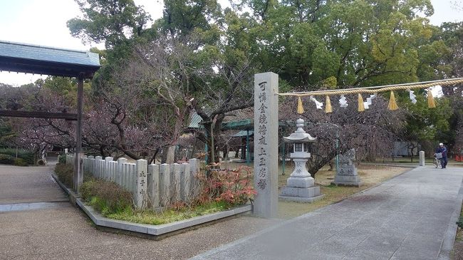 知人の追っかけでの観梅も完敗に　しかし「長尾街道」繋がりの天神さん参りに