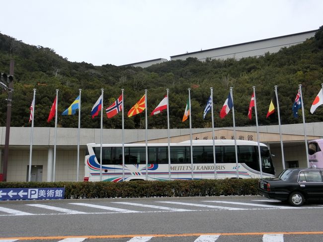 不要不急の外出禁止の週末・・・<br /><br />家にこもって任天堂スイッチ「脳を鍛えるトレーニング」で脳年齢チェック (^^♪<br /><br />今回は、記憶力回復を願って、ちょっとだけ書いてみた旅行記です。<br /><br />さらっと読み流してください<m(__)m>