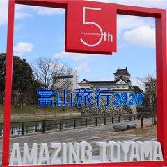 1】日本海を走る銀朱色の豪華列車に乗りたくて〈北陸新幹線で行こう！富山駅でランチ＆ぷち散歩〉