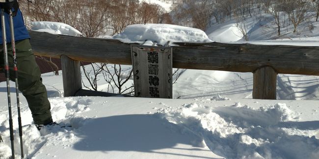 4泊5日で行く青森・酸ヶ湯・函館 3日目酸ヶ湯スノーシュー・青函フェリー編