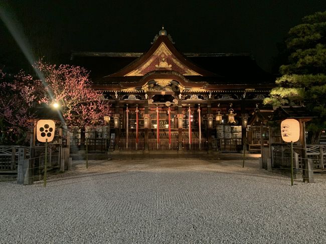 雨もだんだんと強くなってきた。<br />ホテルへチェックインしようとも思ったが、北野天満宮の梅苑ライトアップに行ってみた。<br /><br />明るいうちと暗くなってからの梅苑を観ようと思い入った。<br />そううまくはいかなかった御土居の門は16：00で閉まっていた。<br />暗くなるまで長かった。<br /><br />北野天満宮を出て、まだ時間があったので京都駅に寄った。<br />三週間前から痛かった左目、ここにきて激痛となりホテルへ。<br /><br />1日目の後半は、北野天満宮へ。<br /><br />※由緒、歴史、ふりがなは自分のための備忘録。