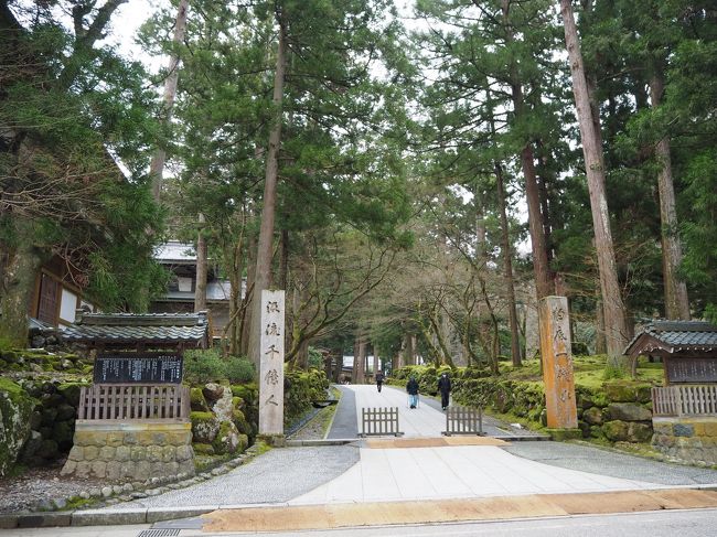 飛騨・北陸究極美食旅4～山の幸から海の幸まで食べつくす～