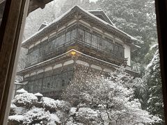 東北温泉巡り　青根温泉編