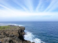 冬の沖縄本島4日間　～3日目～